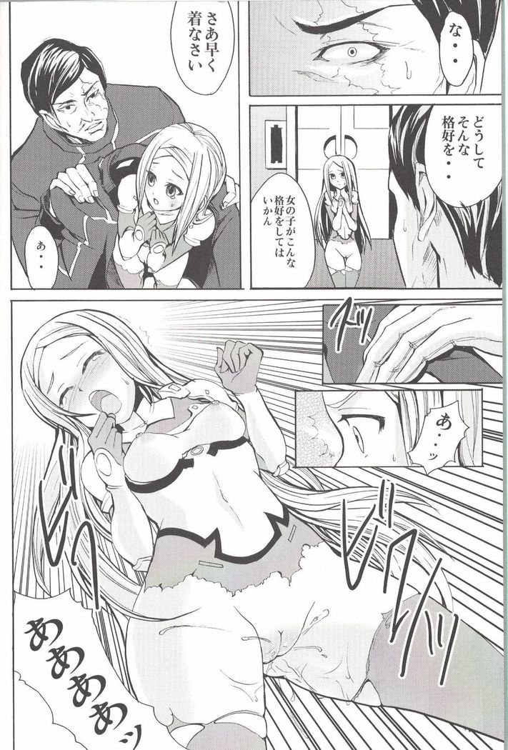頑張る庄井さん