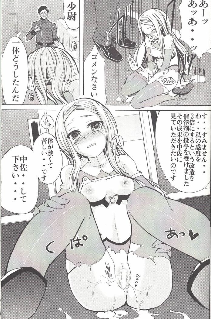 頑張る庄井さん