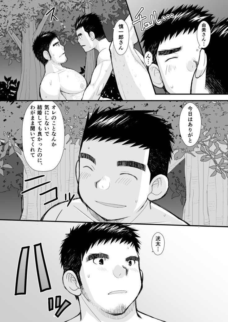 たこ焼き真一郎