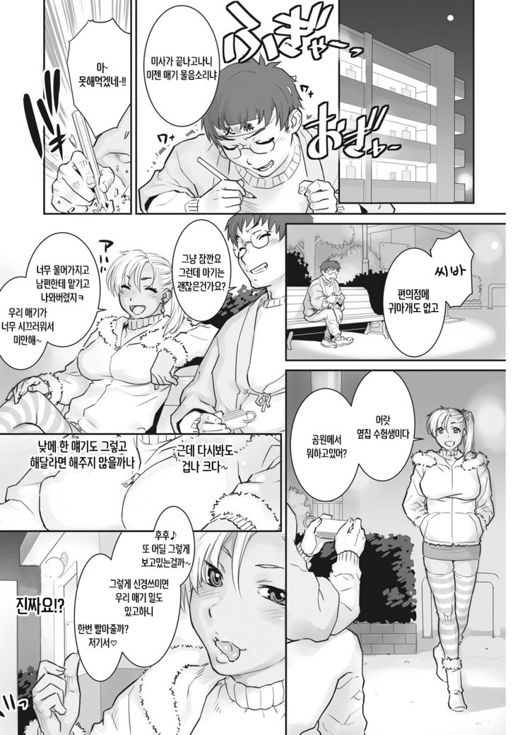 りんじんはみだらにわらう