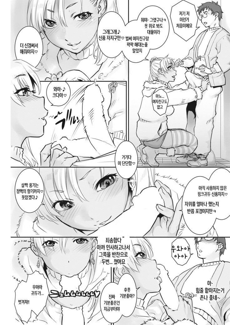 りんじんはみだらにわらう