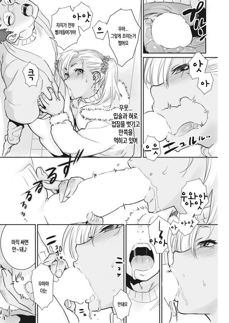 りんじんはみだらにわらう