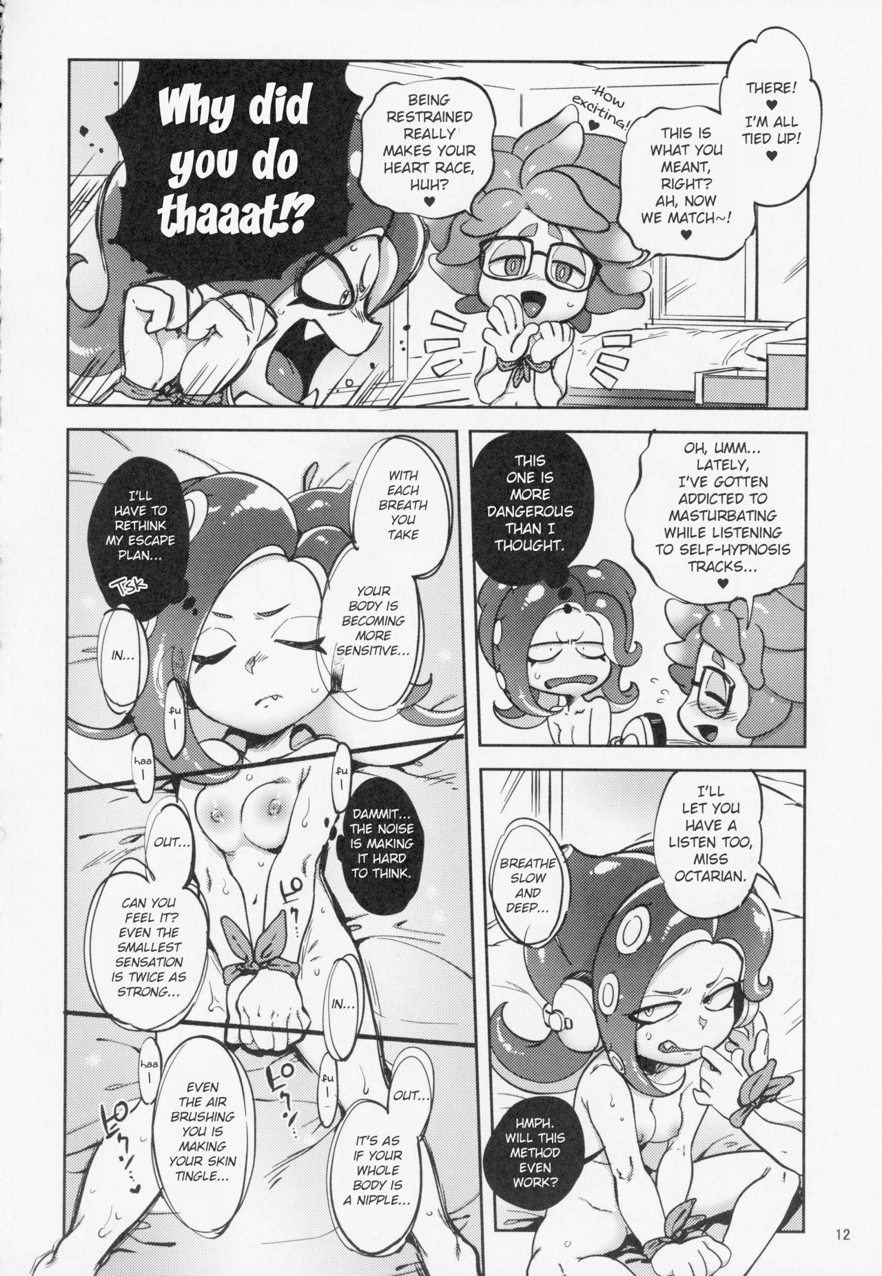 (C95) [南北屋 (南北)] 異文化交流 (スプラトゥーン) [英訳]