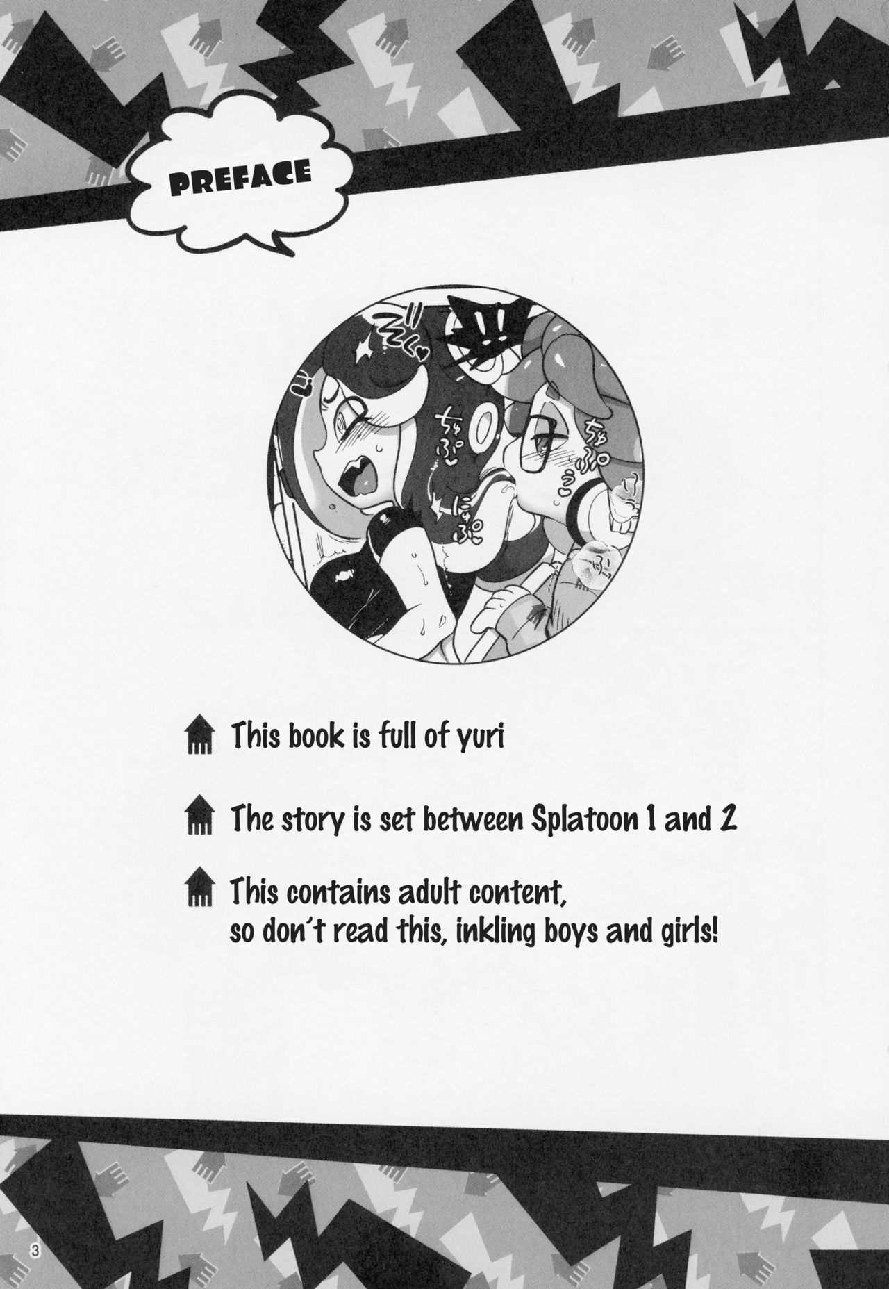 (C95) [南北屋 (南北)] 異文化交流 (スプラトゥーン) [英訳]