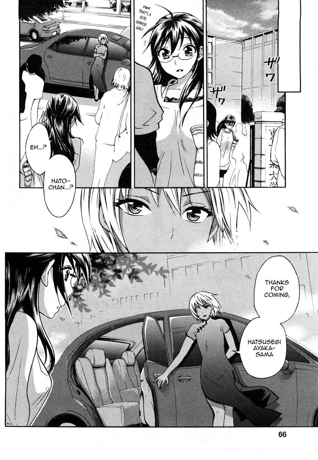 [久遠ミチヨシ] 絶対★は～れむ 2 第1-3話 [英訳]
