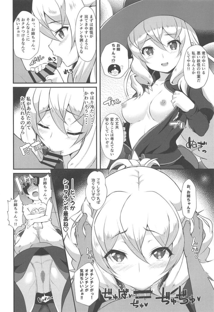ゆるアニ ゆるアニ