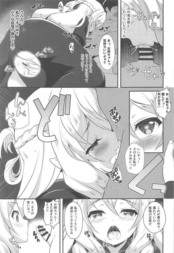 ゆるアニ ゆるアニ