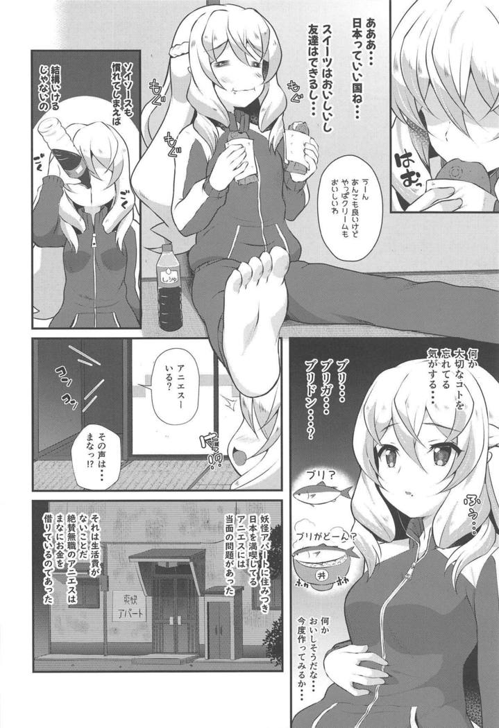 ゆるアニ ゆるアニ