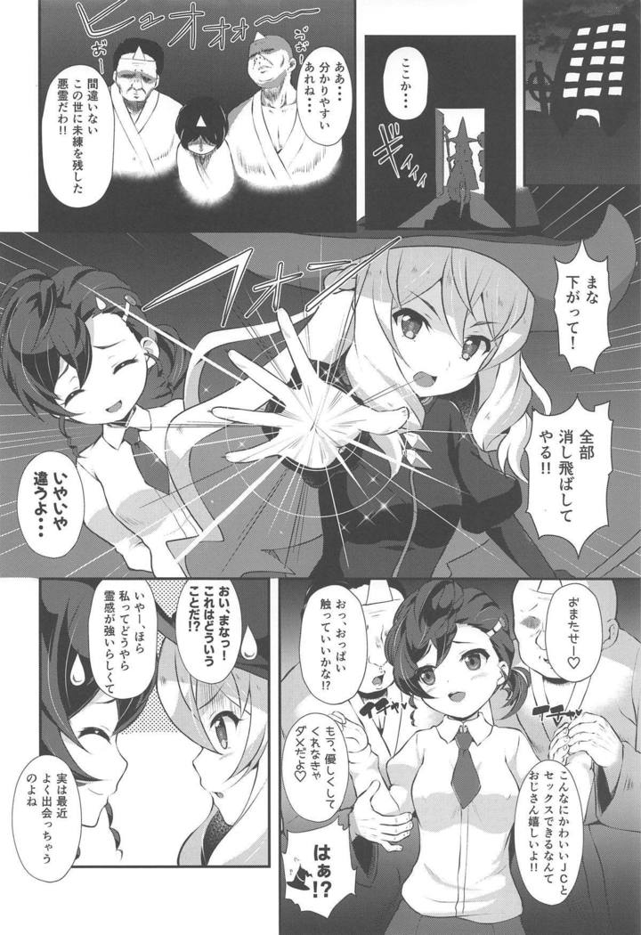 ゆるアニ ゆるアニ