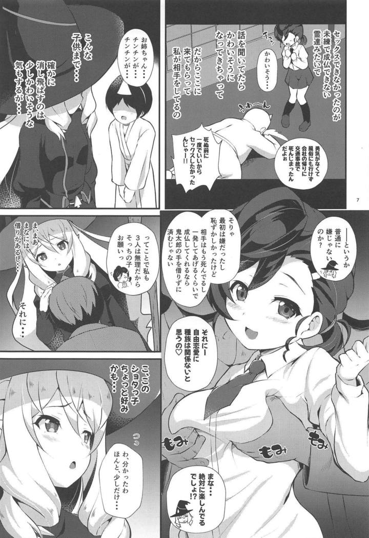 ゆるアニ ゆるアニ