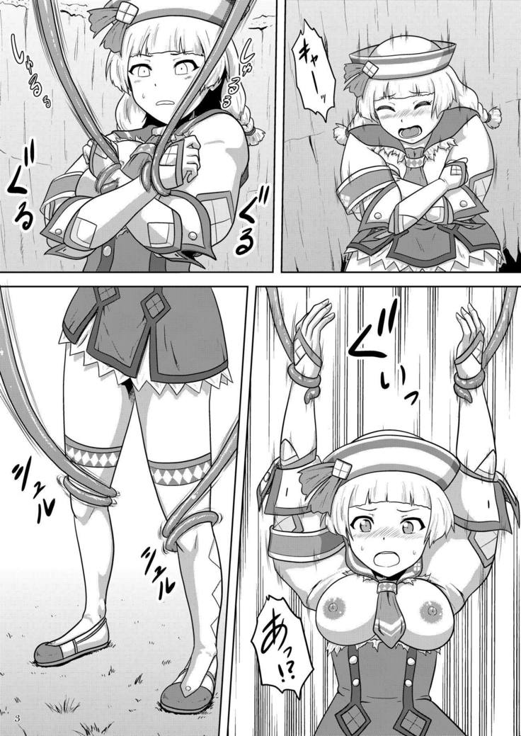 セーラー城から大インク町へ