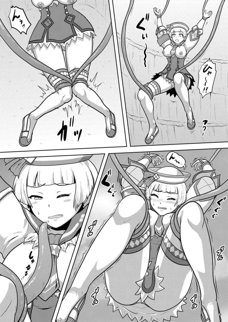 セーラー城から大インク町へ
