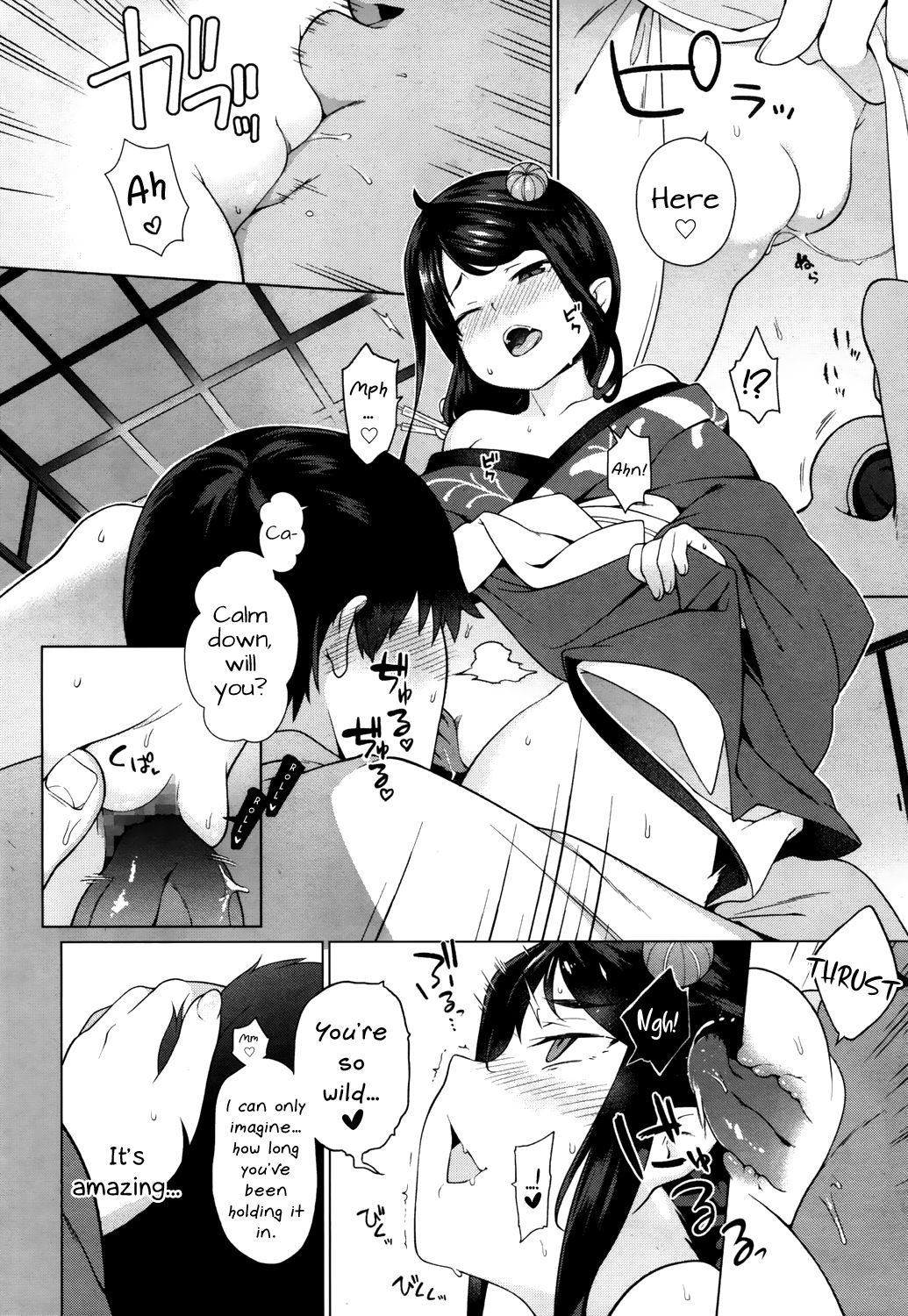 [沙流] 初体験は（ロリババァ）遊郭で (永遠娘 参) [英訳] [DL版]