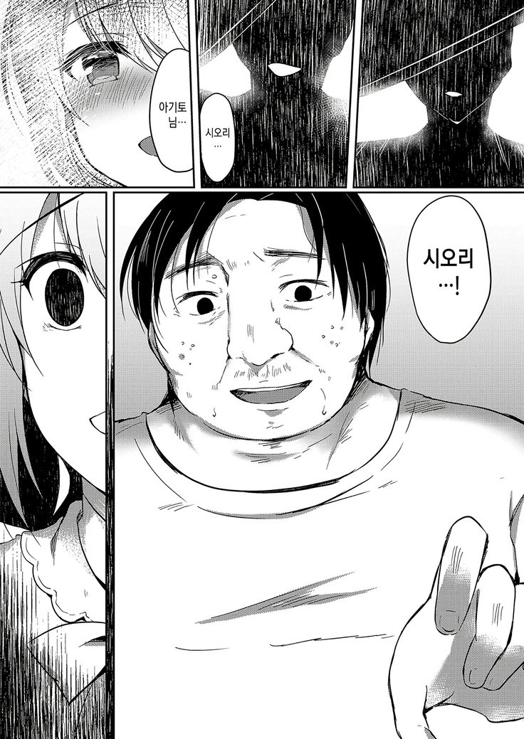 愚像デザイン