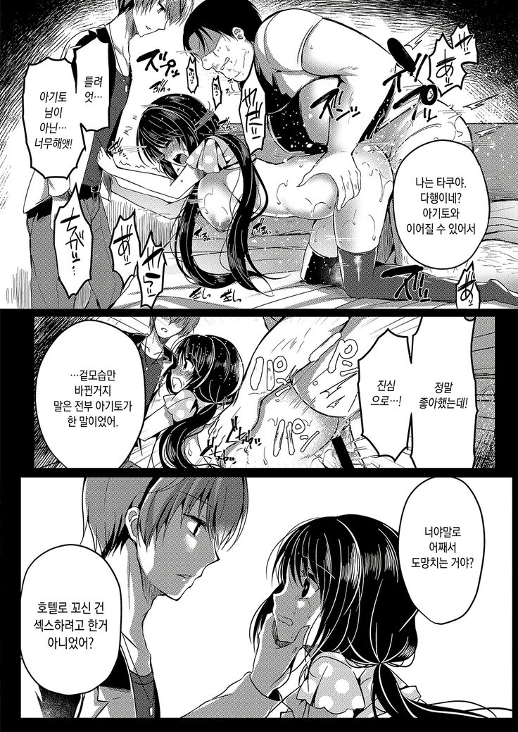 愚像デザイン