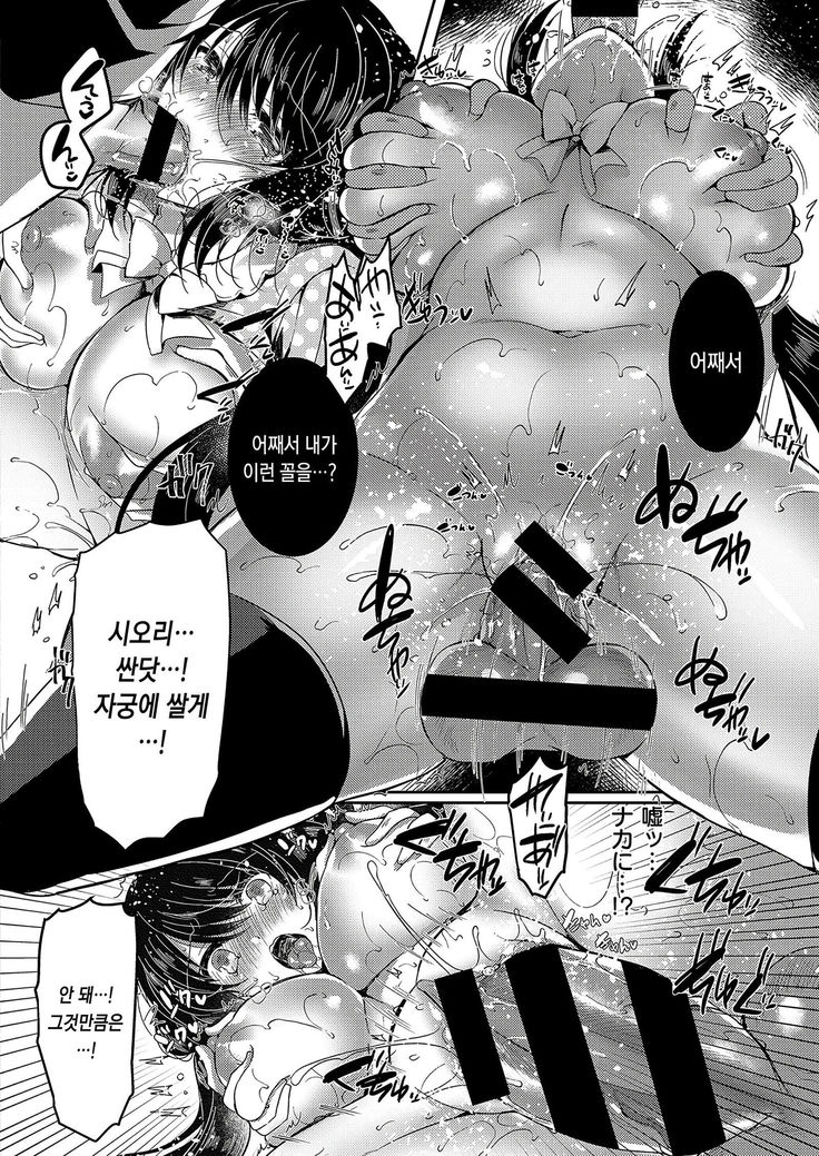 愚像デザイン