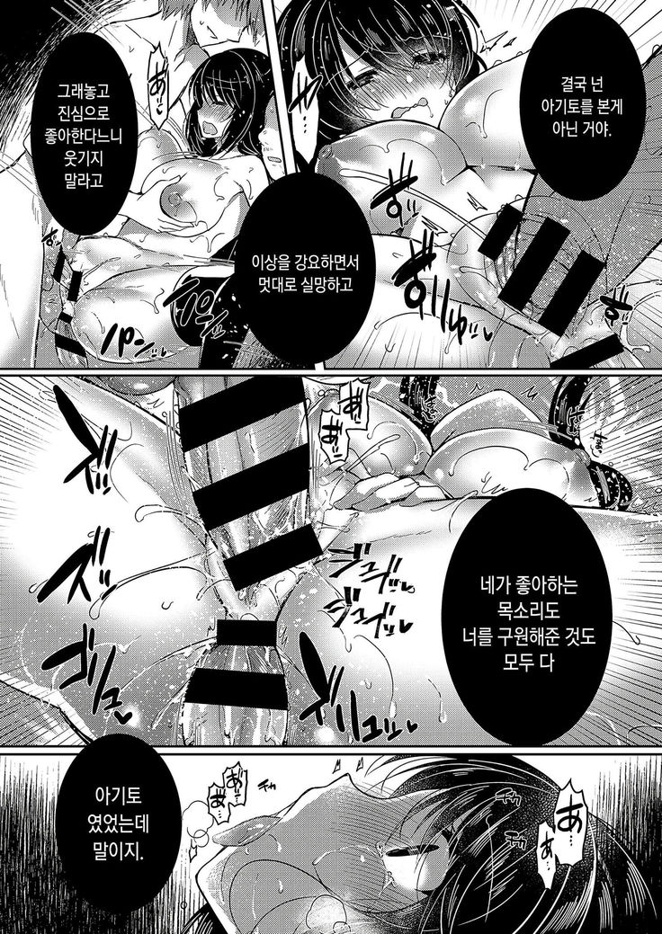 愚像デザイン