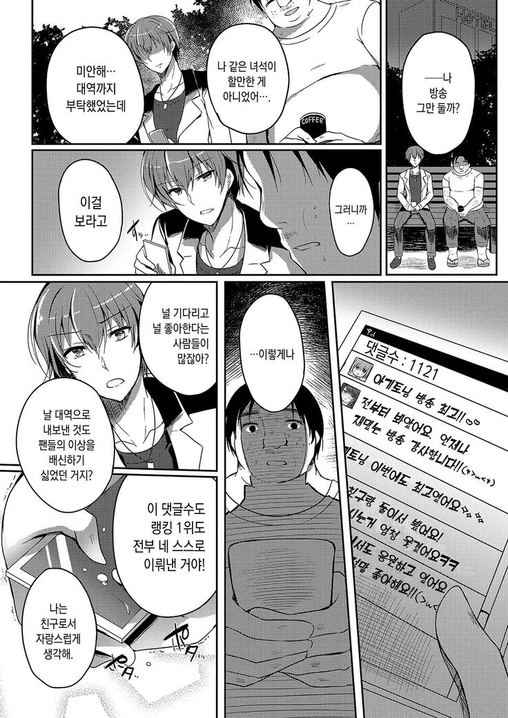 愚像デザイン
