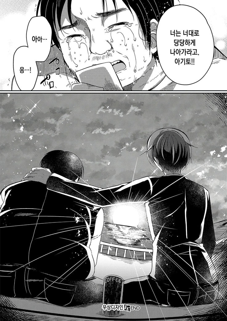 愚像デザイン