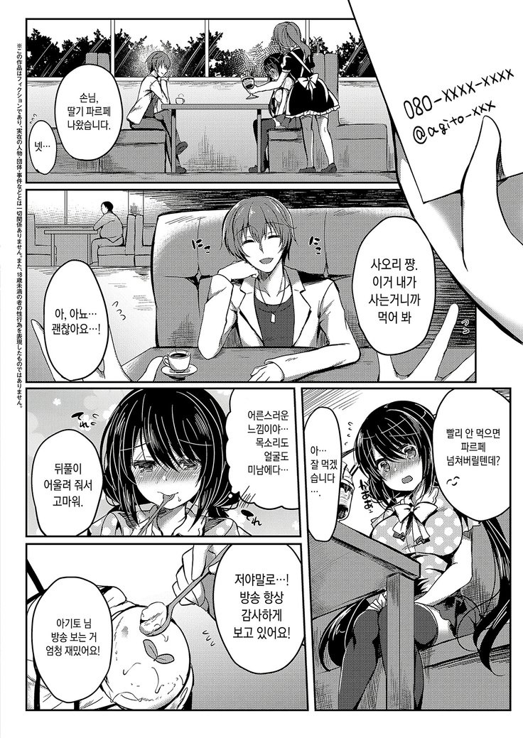 愚像デザイン