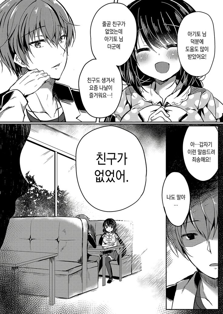 愚像デザイン