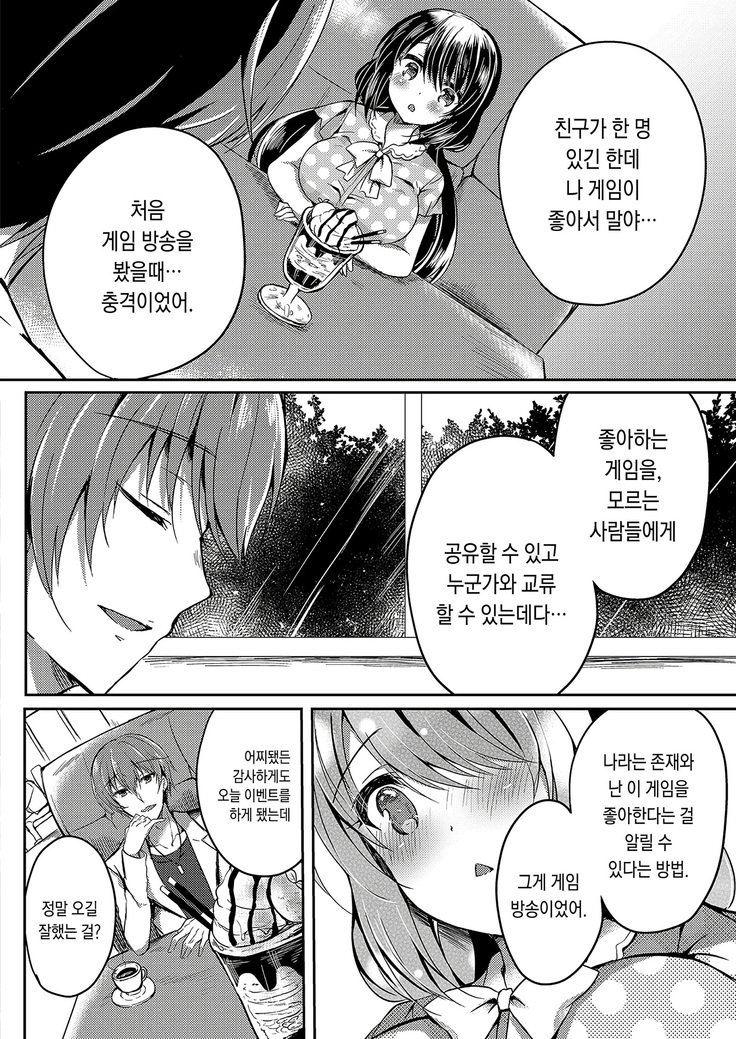愚像デザイン