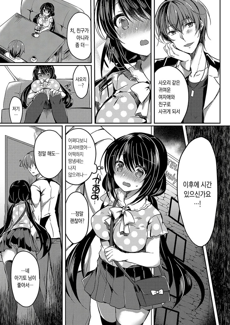 愚像デザイン