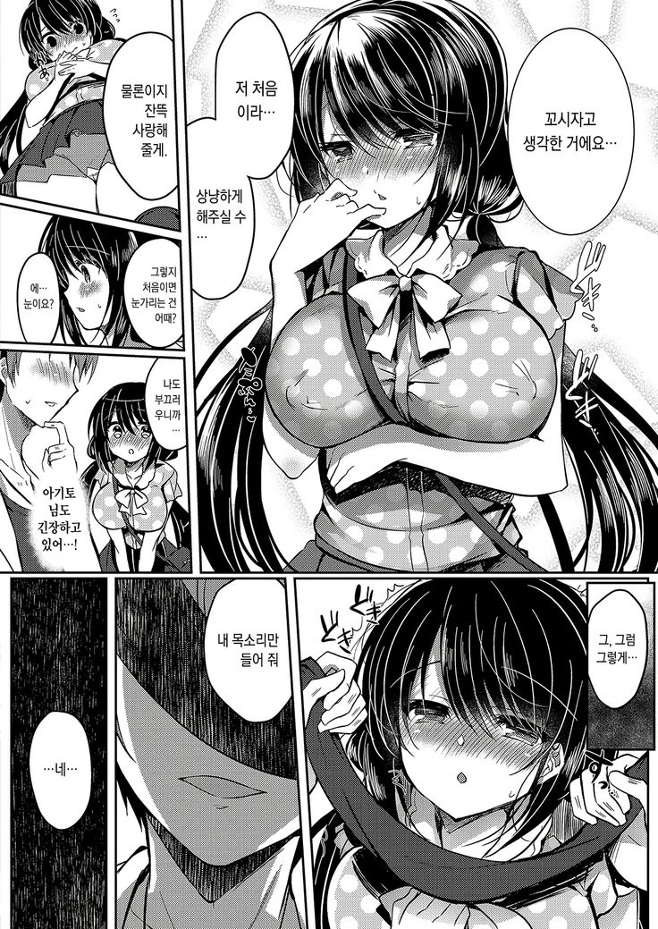 愚像デザイン