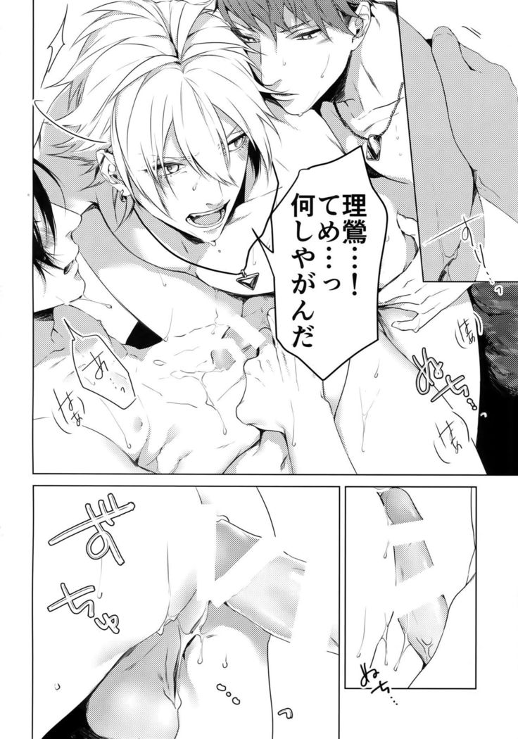横浜3P