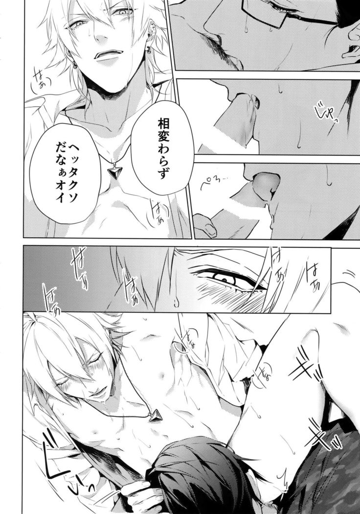 横浜3P