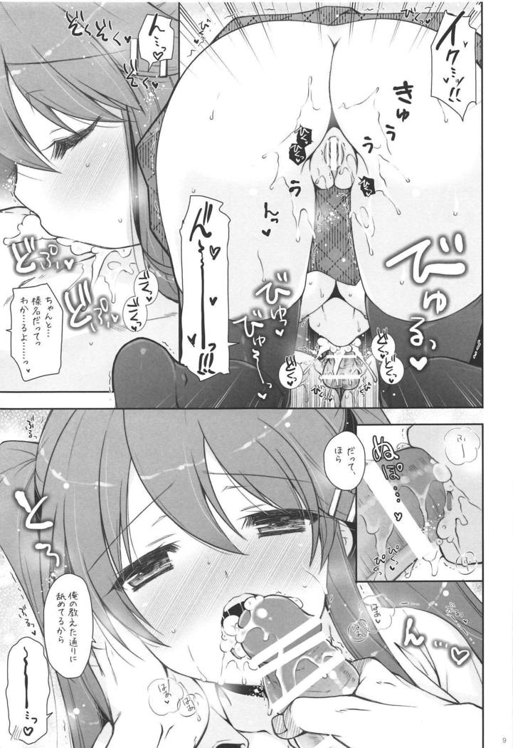 ウェア、JK春菜と夜泉にとつにゅうす!!