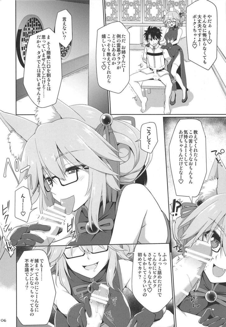 にゅうりけいぞく京社きかんきゅう