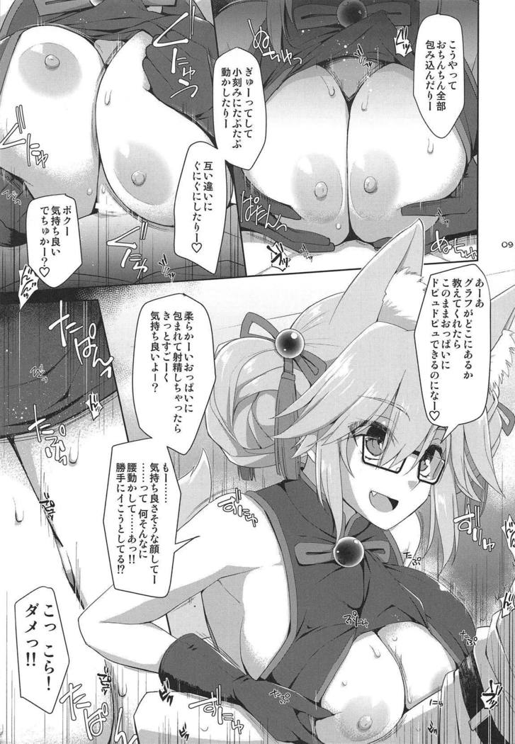 にゅうりけいぞく京社きかんきゅう