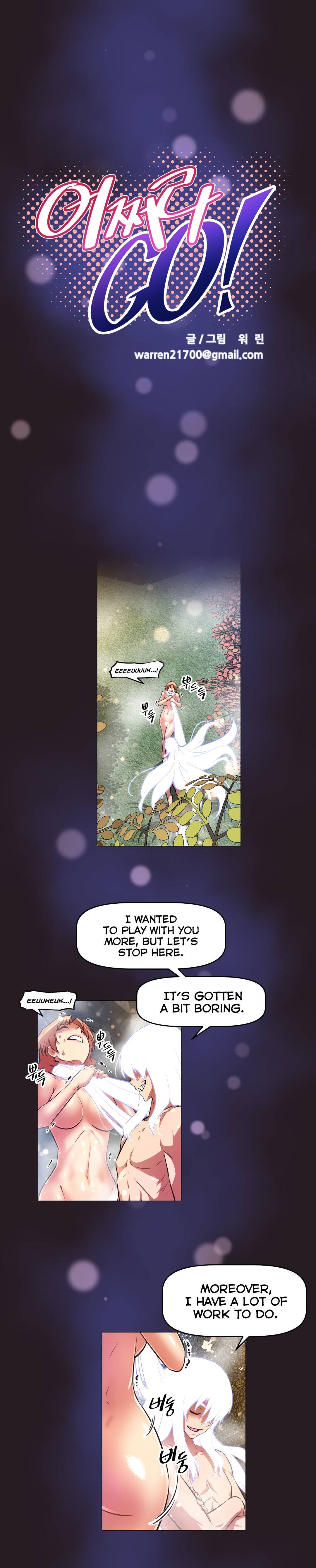 [Worin] Brawling Go Ch.149-151 [英語] [進行中]
