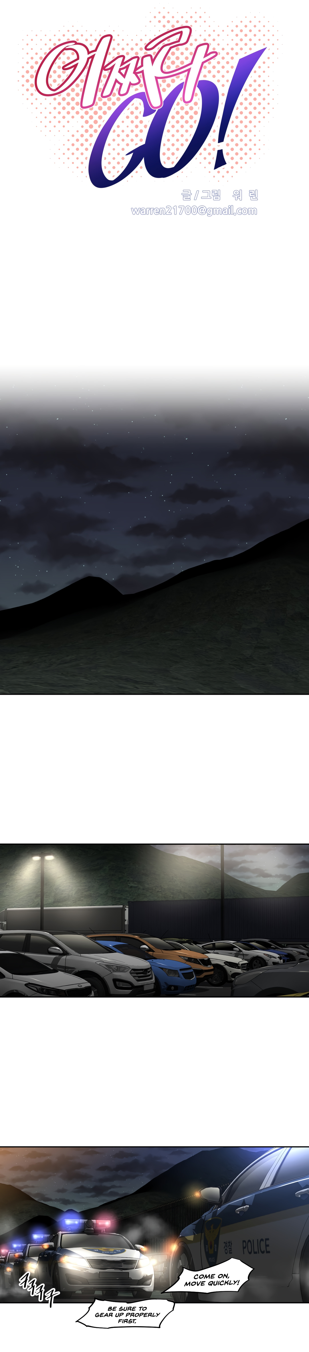 [Worin] Brawling Go Ch.149-151 [英語] [進行中]