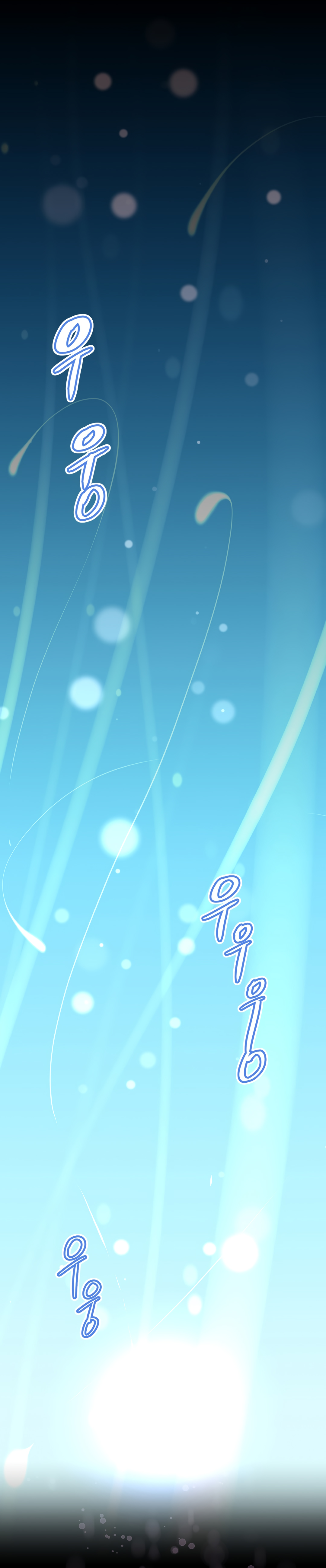 [Worin] Brawling Go Ch.149-151 [英語] [進行中]