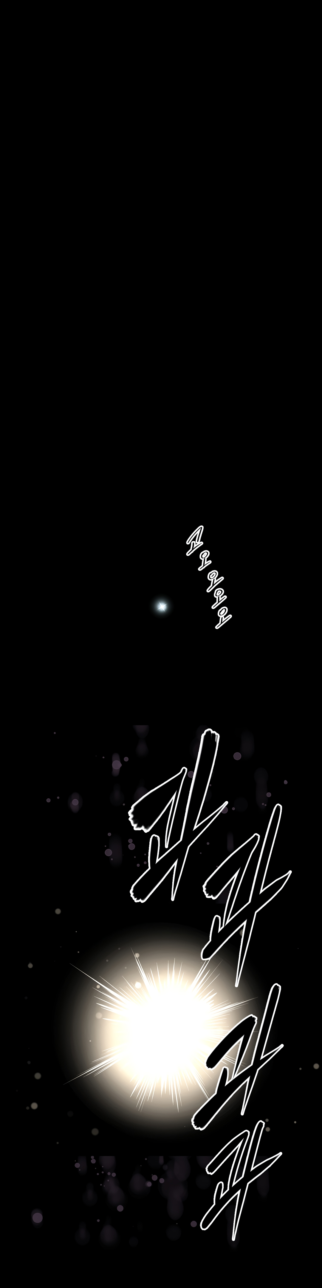 [Worin] Brawling Go Ch.149-151 [英語] [進行中]