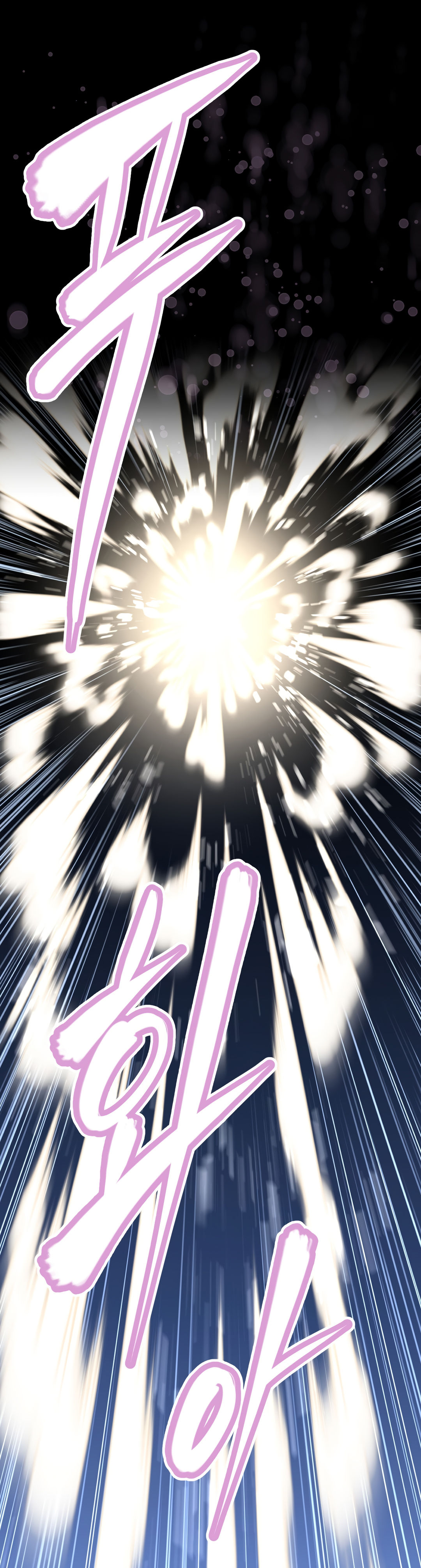 [Worin] Brawling Go Ch.149-151 [英語] [進行中]