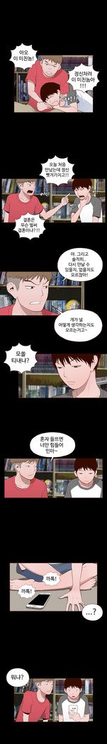 Ch.0-23を隠すことはできません