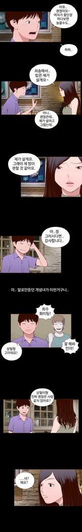 Ch.0-23を隠すことはできません