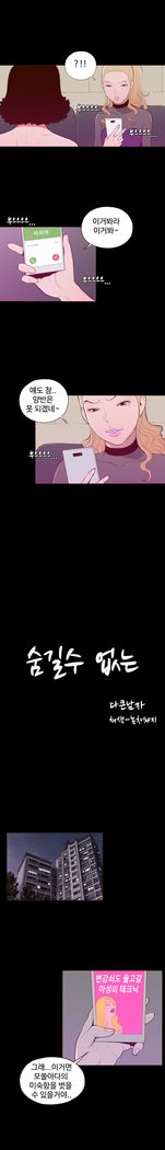 Ch.0-23を隠すことはできません