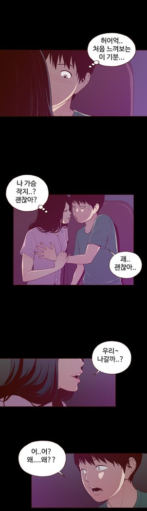Ch.0-23を隠すことはできません