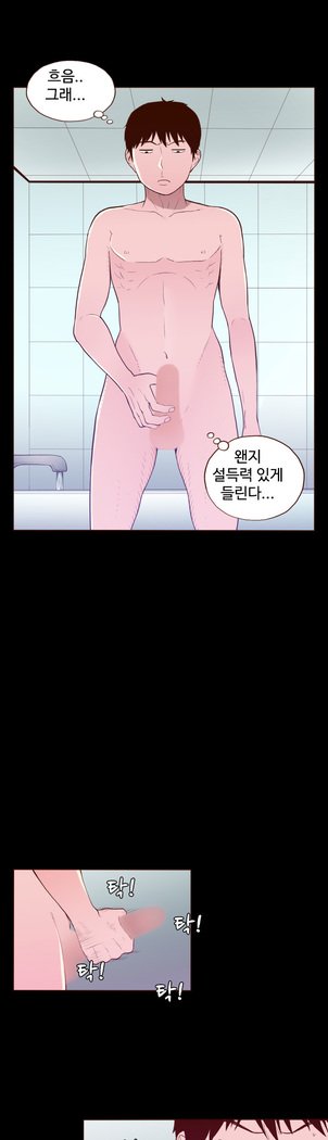 Ch.0-23を隠すことはできません