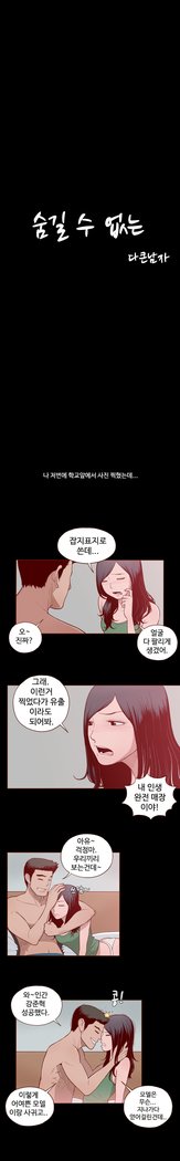 Ch.0-23を隠すことはできません