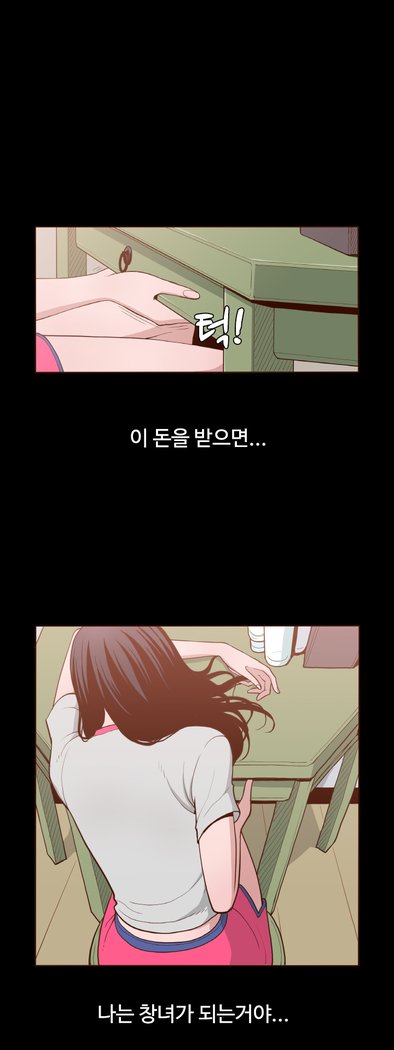 Ch.0-23を隠すことはできません