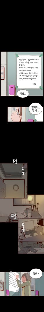 Ch.0-23を隠すことはできません