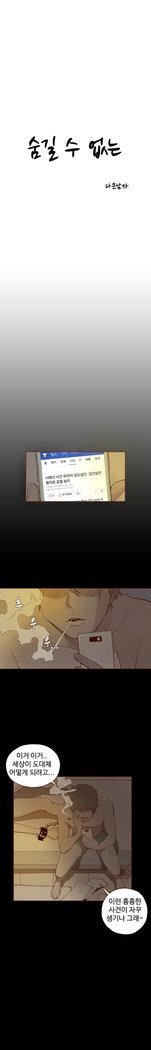 Ch.0-23を隠すことはできません