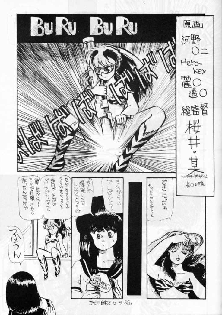 渥井茶II