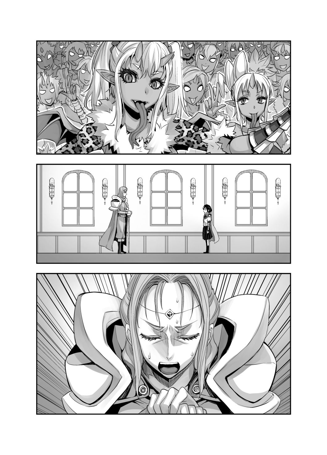 [アクメナリ! (ぼんなり)] 異世界フタナリ転生 2