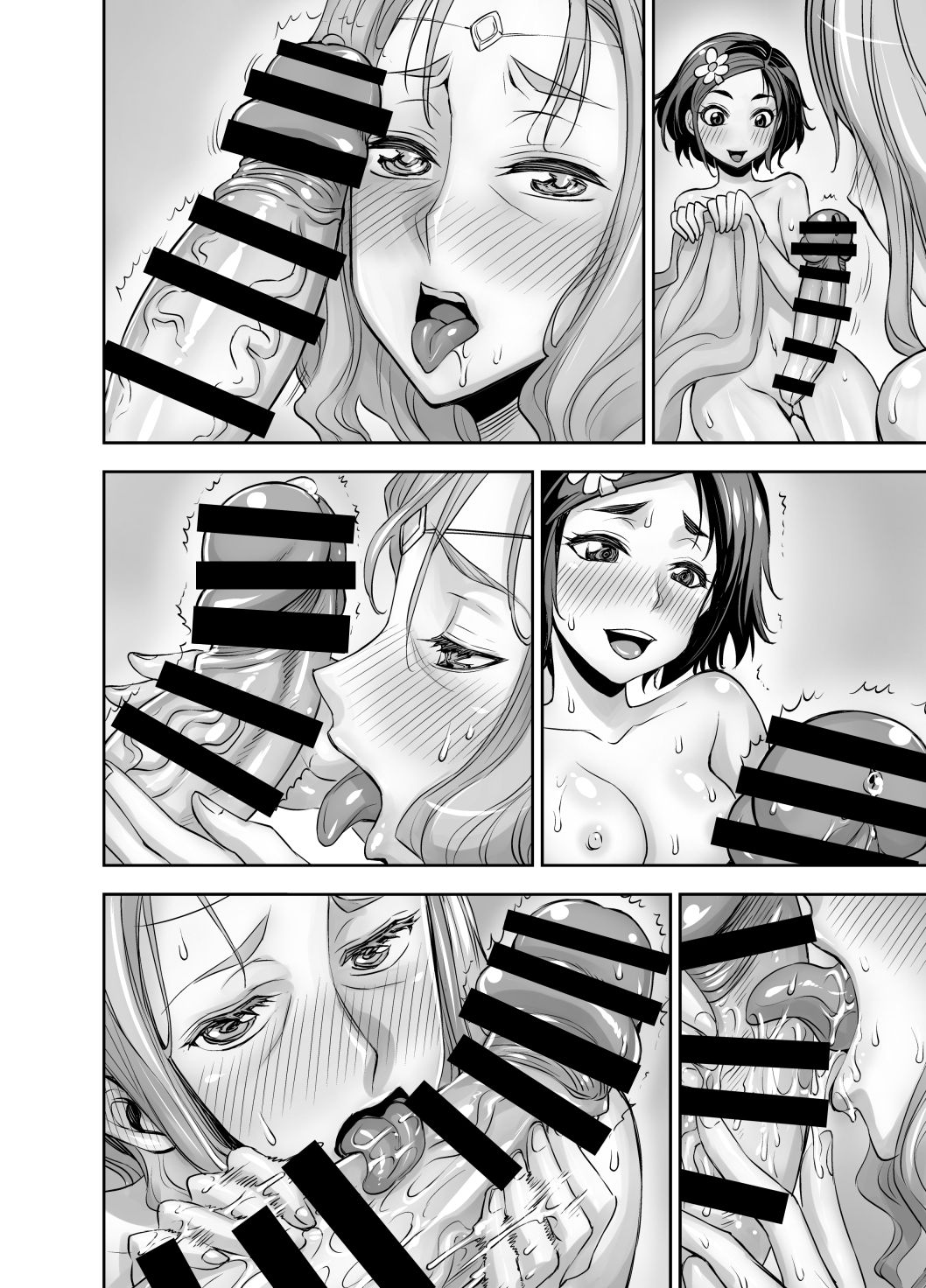 [アクメナリ! (ぼんなり)] 異世界フタナリ転生 2